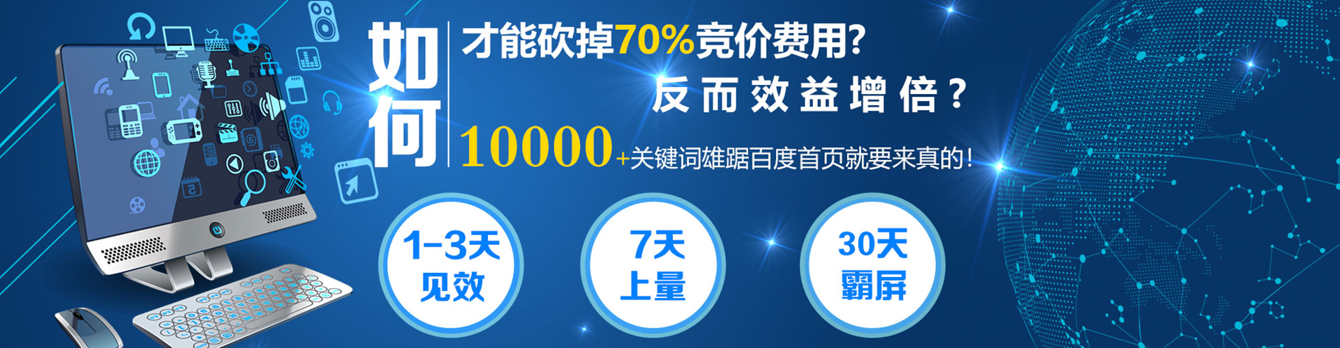 尖草坪信息流推广