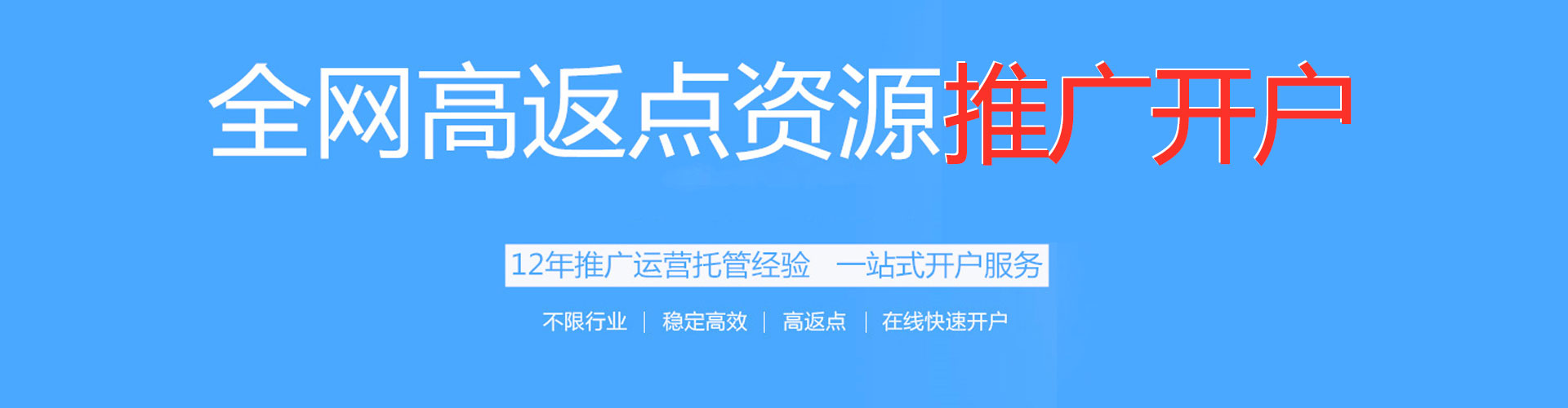 尖草坪百度竞价推广